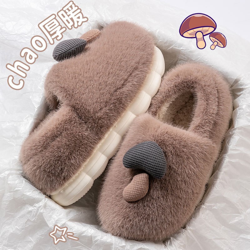 브라운 [버섯 핫스타일]