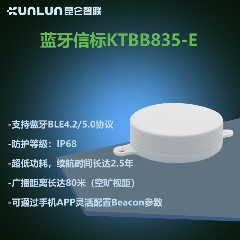 KTBB835-3