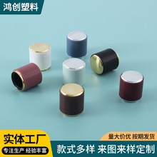 树纹盖塑料ABS材质多色简约创意香水瓶盖 供应直圆盖电镀金顶