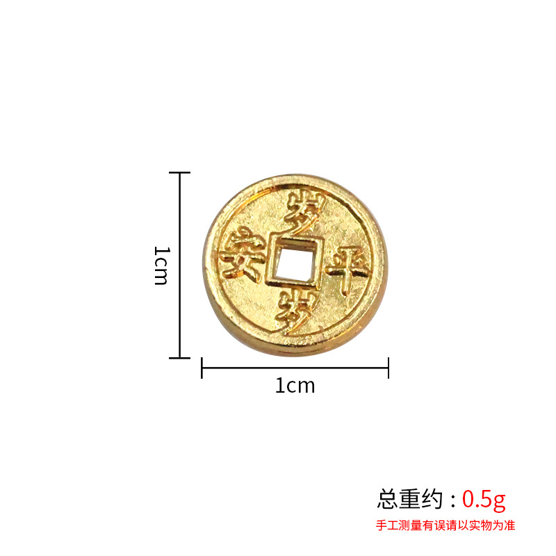 매년 평화의 동전