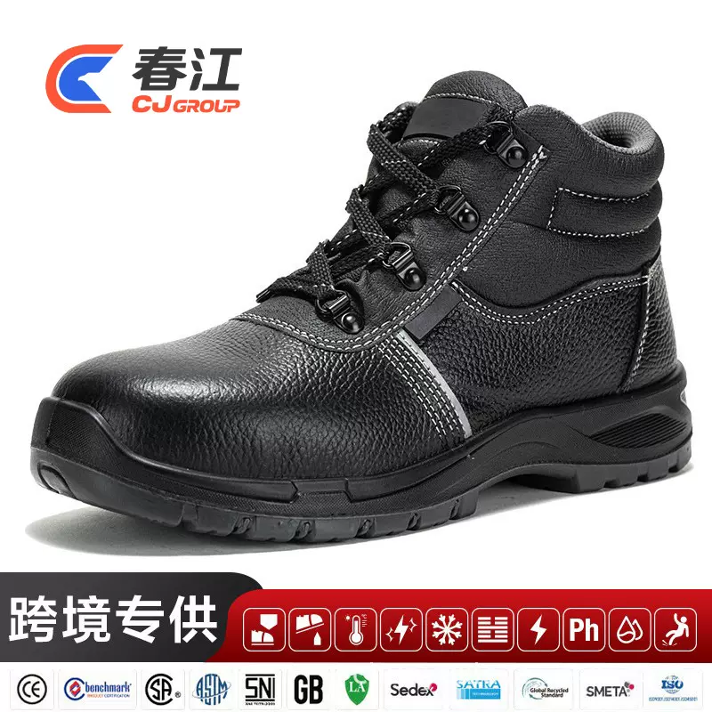 牛皮高帮劳保鞋防砸防刺穿防静电安全鞋钢头防水工地耐磨劳保鞋男