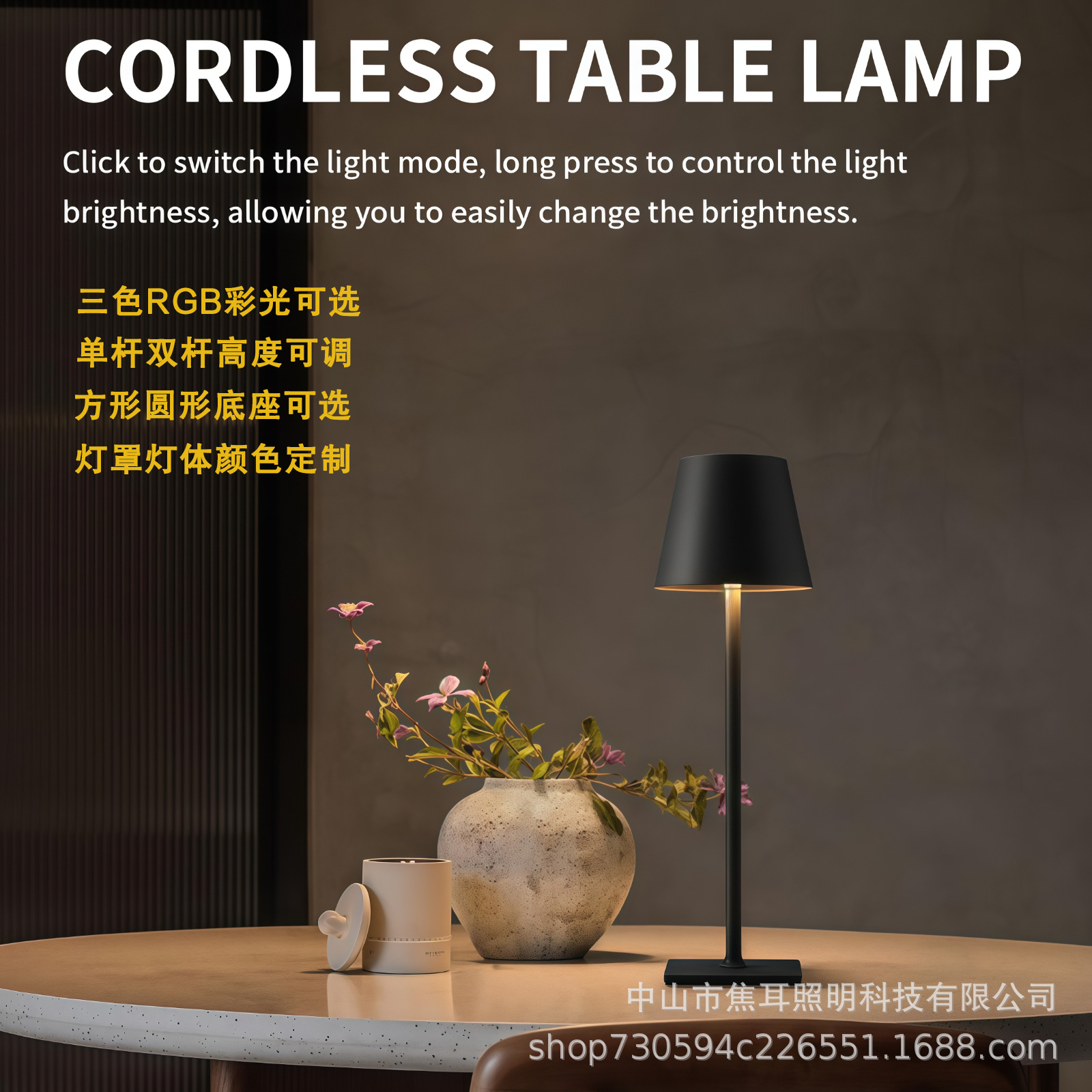 高脚台灯跨境创意充电台灯酒吧餐厅装饰氛围灯RGB彩光酒瓶小夜灯