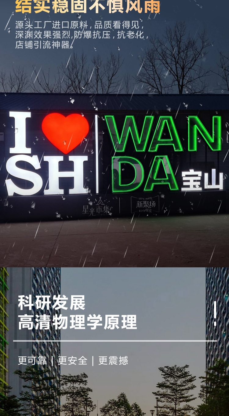 详情页_03