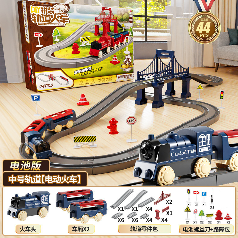 조립된 레일트레인 44CP(파란색)