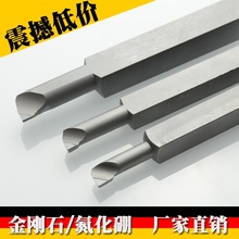 金刚石内孔车刀数控刀具PCD氮化硼 内孔刀杆 铝用刀杆