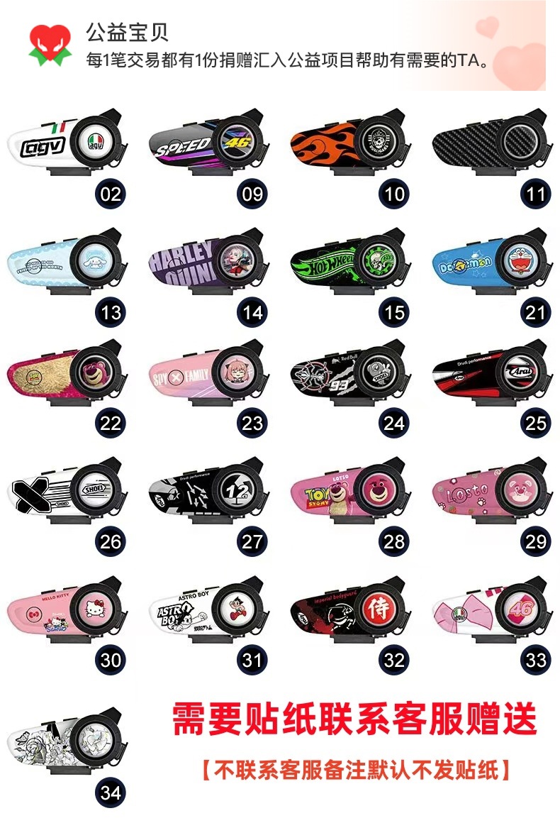 Hengjiang-A30 Waterproof Helmet Bluetooth Headset Motorcycle Takeaway Rider Full Helmet Half Helmet Long Battery Life Mesh Intercom