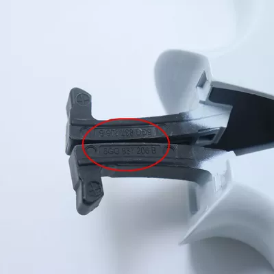 Tange Tanyue Door Outer | Armrest, handle, handle