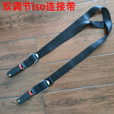 Belt Universal Safety Belt, Car seat belt - dual-adjustable-iso-connection-strap