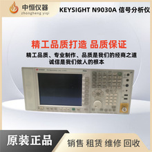 �F؛�����ǵ¿Ƽ�N9030A N9020A N9010A�l�V�����x