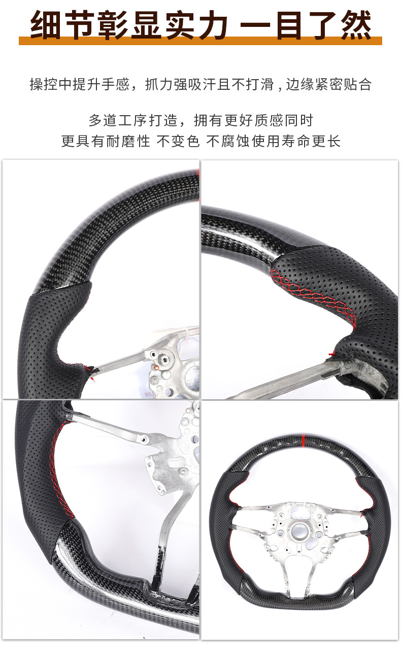 Suitable for Porsche Cayenne 957 upgraded to the new 958 carbon fiber sports round steering wheel