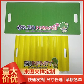 旗帜;助威道具;应援横幅