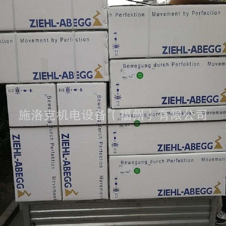 冷凝风扇FN063-VDK.6K.V7P5德国ZIEHL-ABEGG全新原装