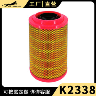 ɳ�Ǳ�K2338�m�ø���ِ�W�r������608����829�p��160�՞V�՚�Vо