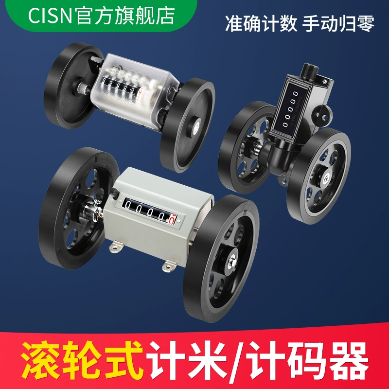 Роликовый счетчик цифровой механический счетчик ткани для промышленной машины Z96-F