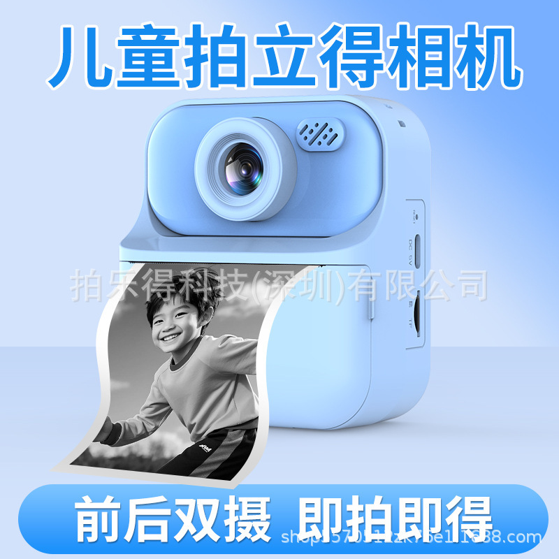 New Cross-Border Children's Instant Toy Cartoon Digital Printing Camera Portable Cute Mini Camera