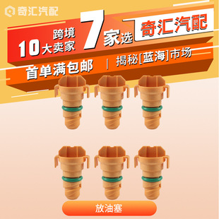 ��܇����C�͵ך��ݽz�l�әC�͵ך�������KX6Z6730B�m�ø��� �羳