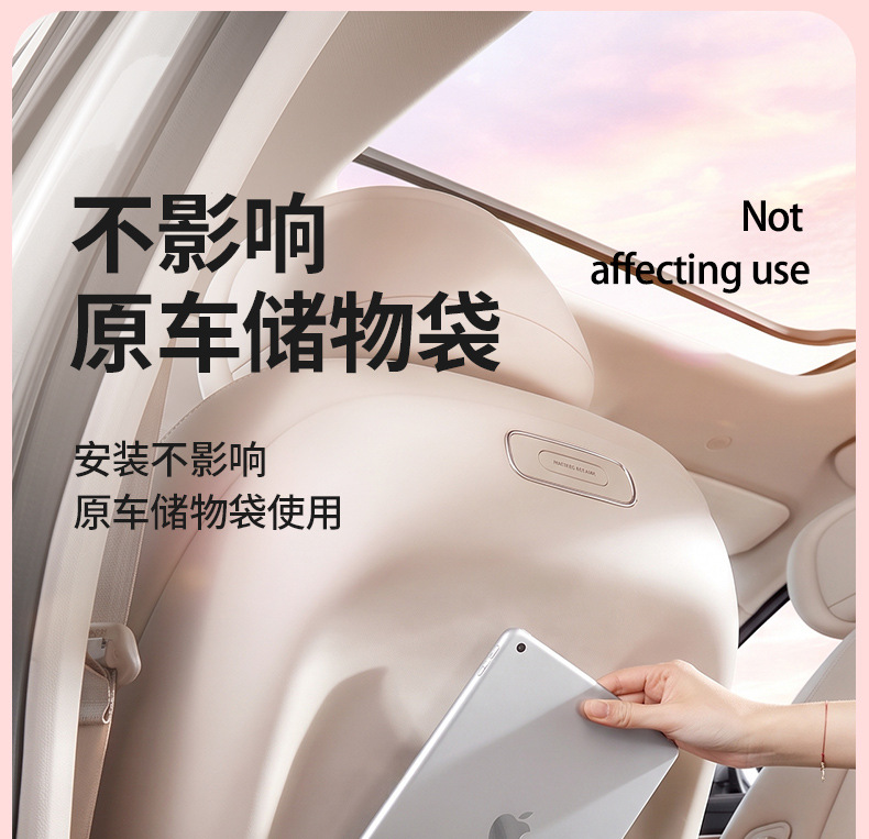 Car anti-kick mat for the rear seat, cute cartoon KT cat, 2026 new model, children's car anti-dirt and anti-wear mat, car interior decoration