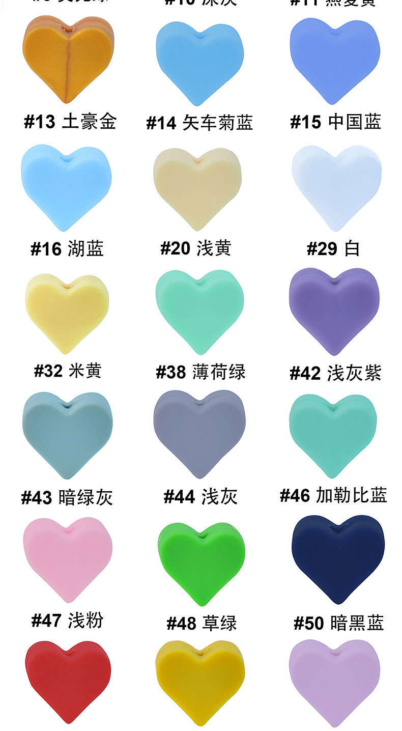 爱心硅胶(3)_02