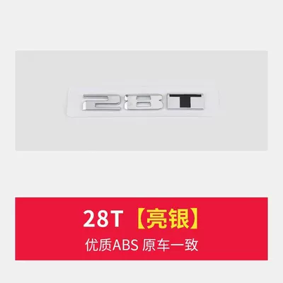 xts atsl car logo – Car logo - 28t-bright-silver