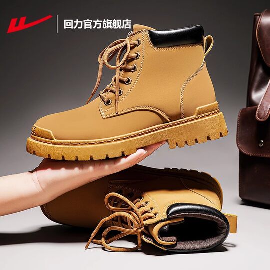 Huili Official genuine goods Martin Boots Men's 2025 Spring and Summer New British Style Short Boots Thick Bottom Outdoor Tooling Rhubarb Boots