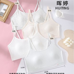 [Free Shipping] Huiting New high quality Girl's Growth Bra Simple Pattern Seamless Naked Ammonia Fabric 1265