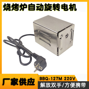 ����늙CBBQ-127M220V���t΢���R�_���P䓿�����Ԅ����D늄����D