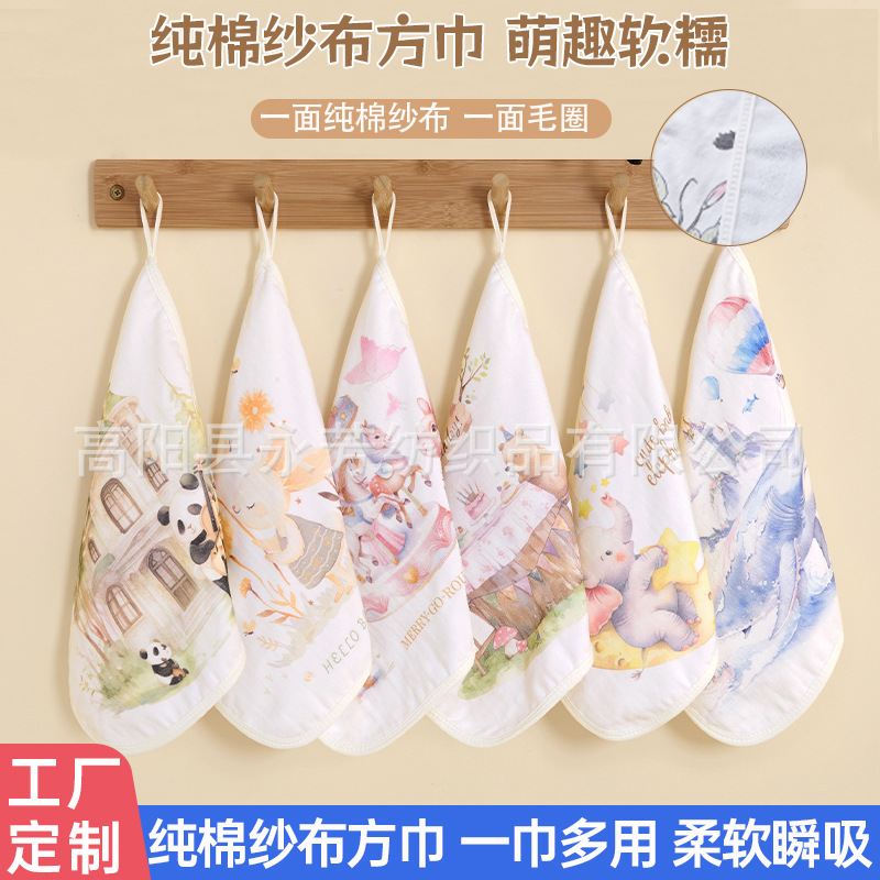儿童方巾纯棉一面纱布一面毛圈定制卡通印花包边挂钩加厚吸水毛巾