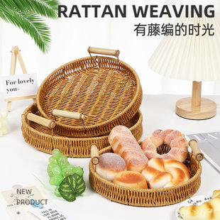 Imitation vine fruit plate hand -woven Japanese bread basket steamed bun basket living room household storage basket editor two -ear bracket