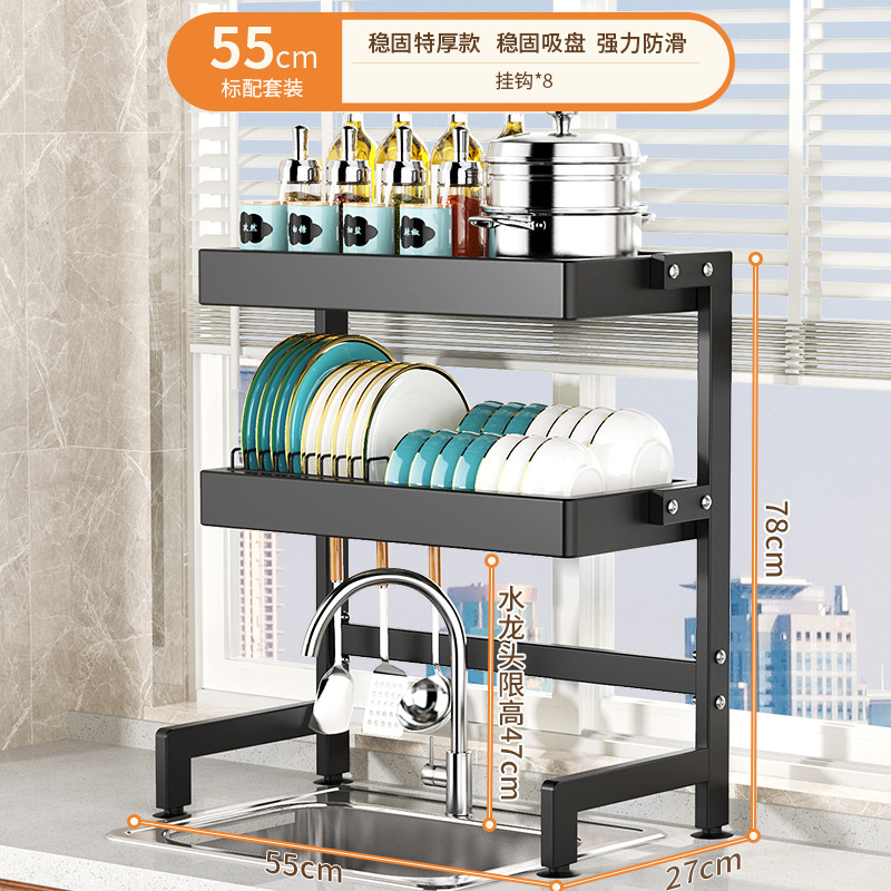 Fregadero de la cocina estante de almacenamiento de plato de encimera estante de plato multifuncional estante de plato de fregadero estante de drenaje