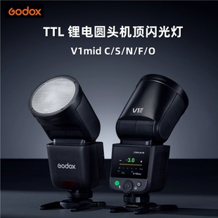 Godox��ţV1mid TTL����ͬ���C픟��m�ü��������῵��ʿ�η����C