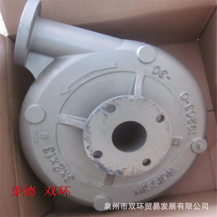 米森泵壳外壳耐磨垫H19203-01-30A (641101753)