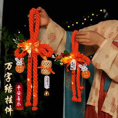 中秋节挂件发光万字结挂饰门挂入户简易中国结挂件中秋氛围装饰