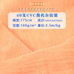 40֧CVC�W���������� ���ކ���W�젖����ᘿ����� ����T������