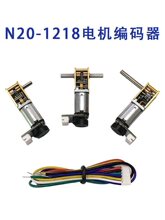 �����ϸ�N20-1218����������������� 3v6v12v΢��DC���ּ��ٵ��