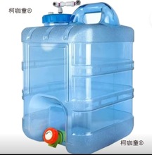 ��ˮ�C�UˮͰ����ˮͰ���������b�ü��Ñ���܇�d���σ�ˮ����̫��