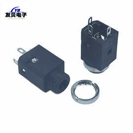 3.5耳机插座PJ-341-3P脚带螺母PJ341音频视频接口母座 全铜单声道