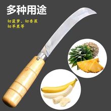 菠萝刀菠萝蜜刀不锈钢小弯刀削皮刀割香蕉刀家用弯形多用途水果刀