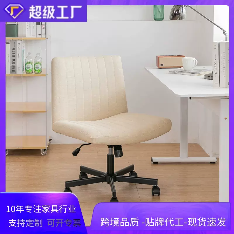 休闲办公久坐电脑椅舒服办公椅书桌化妆椅人体工学宽体椅透气