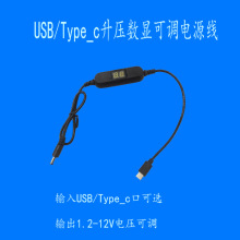 USB/typec��늌��D�A�^С�L�ȴ�ĥ�C�����{��늉����@�_�P�Դ��