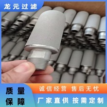 金属粉末钛烧结滤筒 不锈钢烧结滤芯多种材质粉尘过滤 工业过滤