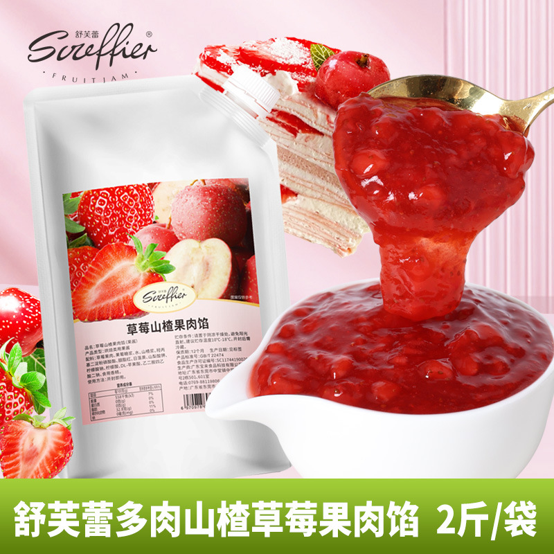 딸기 산사나무 펄프 충전재 1kg(혁신적이고 육즙이 풍부한 복합 맛)