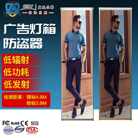 集成防盗系统;防盗标签;其他接警设备