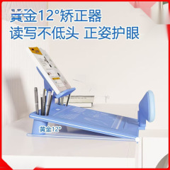 ゴールド座り姿勢矯正器、子供用姿勢矯正器、宿題用、頭の下がり防止デスクトップアーティファクト