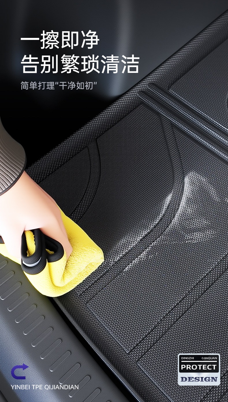 Suitable for 2026 Buick Zijing E7 trunk mat TPE floor mat accessories car supplies interior modification