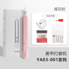 美甲机;电动磨甲器;美甲工具套装