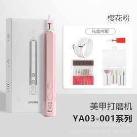 工厂直销美甲打磨机电动磨甲器蓄电卸甲器去死皮抛光工具套装高配