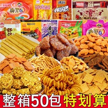 С��ʳ��Y��Ů�����eʳƷ����90����f�W�t偰���ƬС�Գ�؛��ȫ