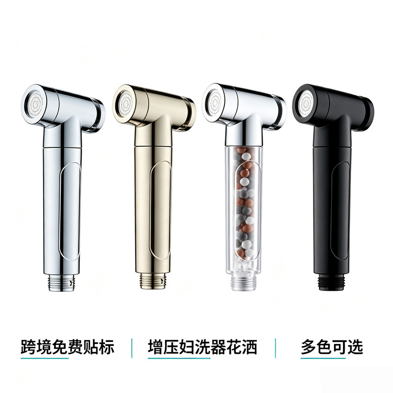 Cross-border toilet aluminum pressurized spray gun faucet, bathroom rinser, pressurized handheld shower head, water gun, bidet