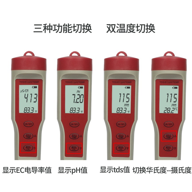 9908ˮ�ʷ�����TDS+pH+EC+TEMPˮ�ʲ��Ա��¶�PHֵTDSֵ�����