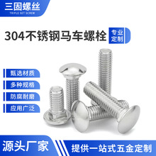 Ӣ 304PR܇˨ 1/4-20ưA^ķiݽz؛1/2